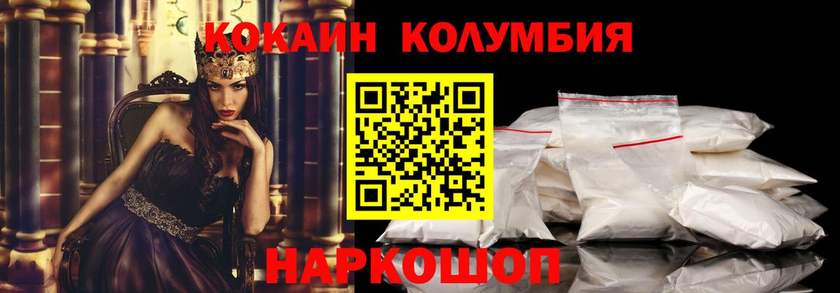Кокаин VHQ Нарткала