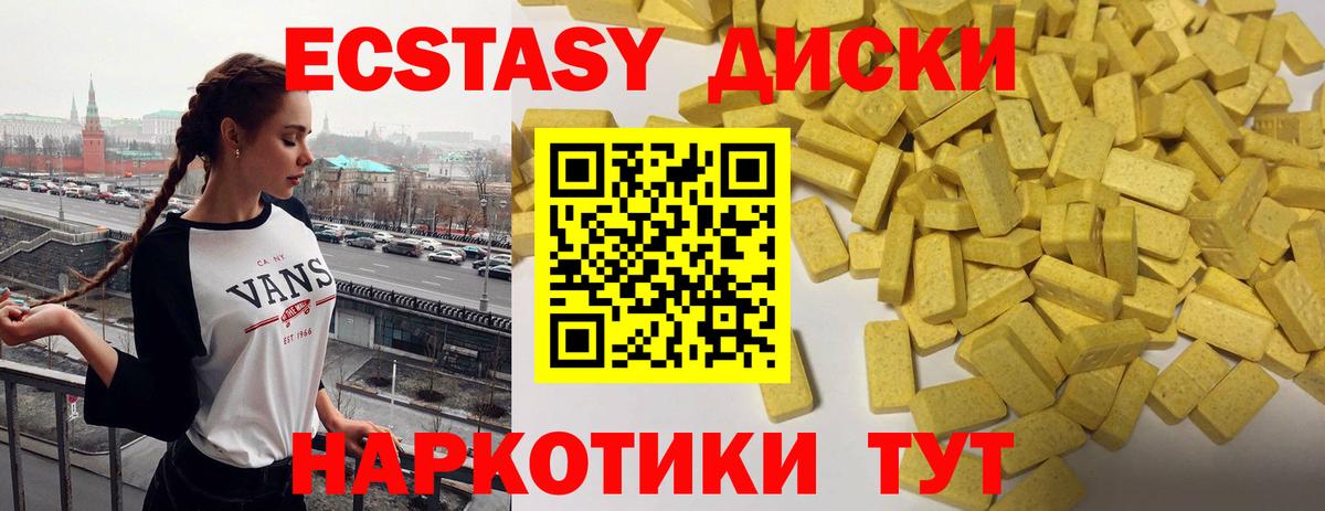 ЭКСТАЗИ 300 mg  Вход с VPN  ЭКСТАЗИ 300 mg  ЭКСТАЗИ  Нарткала 