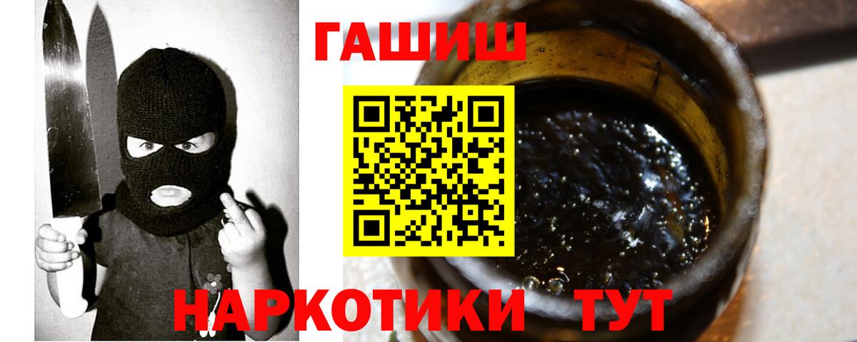 Нарткала  ГАШ хэш  Вход с VPN  ГАШИШ убойный 