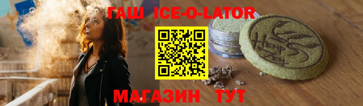 ГАШИШ AMNESIA HAZE Нарткала