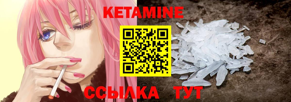 сайты даркнета Telegram  ОМГ ОМГ рабочий сайт  Нарткала  КЕТАМИН VHQ  Вход с VPN  Кетамин VHQ 