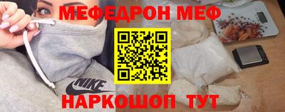 прущие грибы Донецк