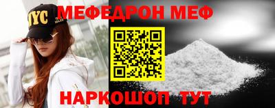 прущие грибы Донецк