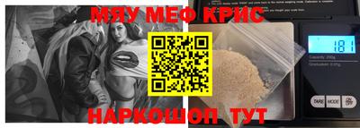 круглые Тара