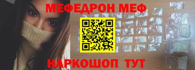 прущие грибы Донецк