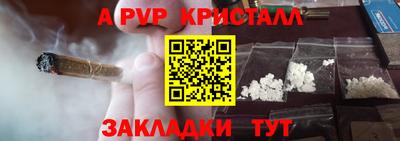 дмт Гусиноозёрск