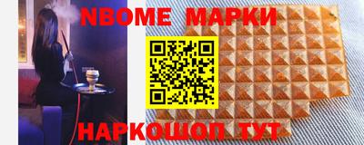 прущие грибы Донецк