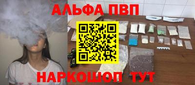 спайс Гусь-Хрустальный