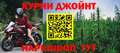 спайс Гусь-Хрустальный