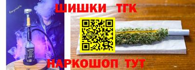 спайс Гусь-Хрустальный