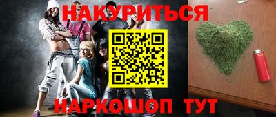 меф VHQ Гусев