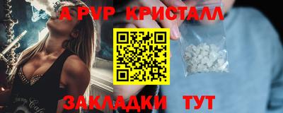 меф VHQ Гусев