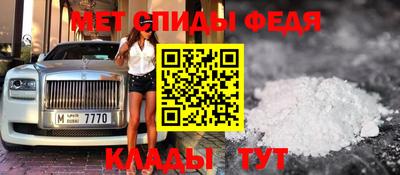 меф VHQ Гусев