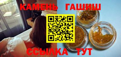 спайс Гусь-Хрустальный