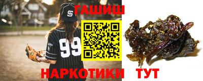 дмт Гусиноозёрск
