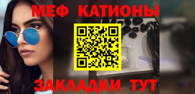 меф VHQ Татарск