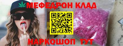 прущие грибы Донецк