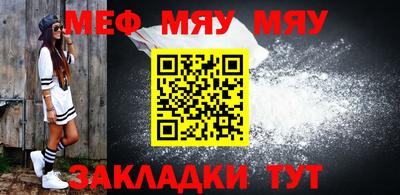 меф VHQ Гусев