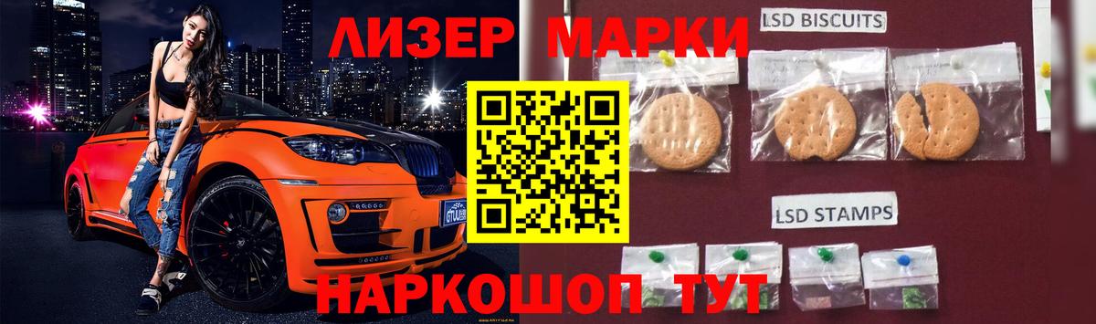 ЛСД экстази кислота  Вход с VPN  Нарткала  Лсд 25 экстази ecstasy 