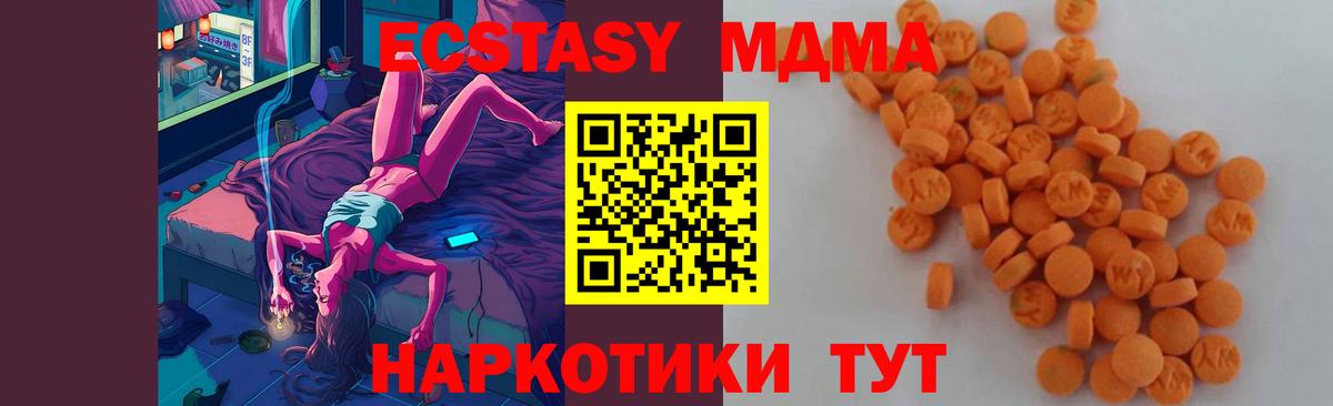 MDMA VHQ Нарткала