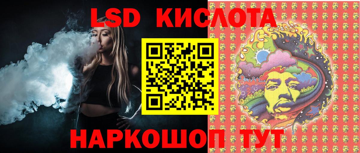цена   Вход с VPN  Нарткала  Марки NBOMe 1500мкг 