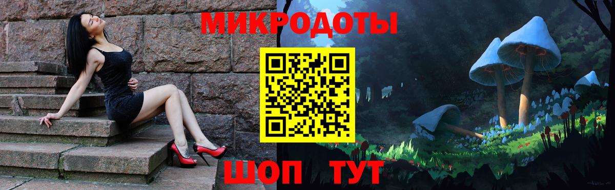 Галлюциногенные грибы Magic Shrooms  Галлюциногенные грибы Psilocybe  Вход с VPN  Нарткала 