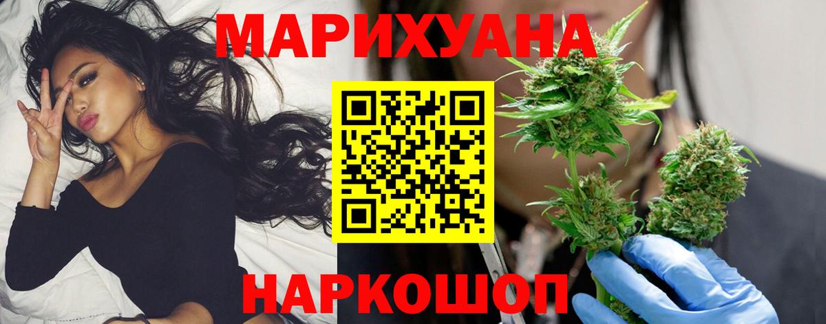 Бошки марихуана план Нарткала