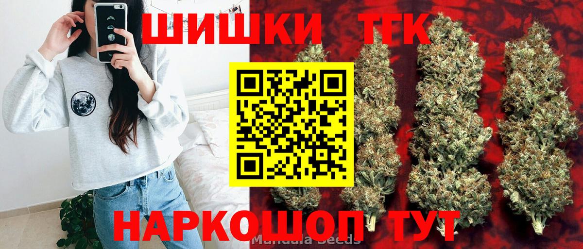 Канабис SATIVA & INDICA  Марихуана White Widow  Канабис семена  Нарткала  Вход с VPN  Каннабис VHQ 